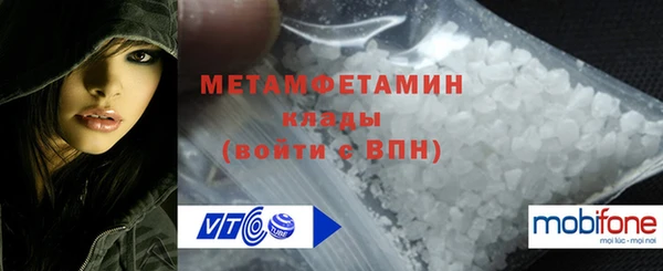 mdma Володарск