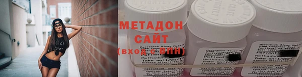 mdma Володарск