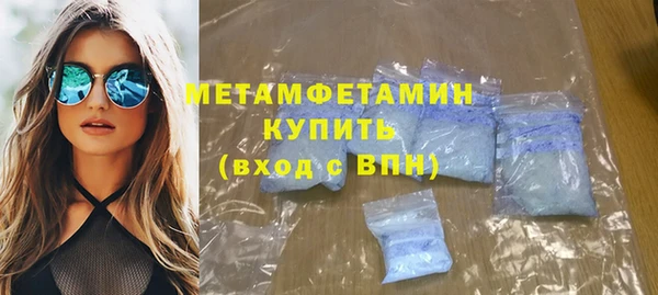 mdma Володарск